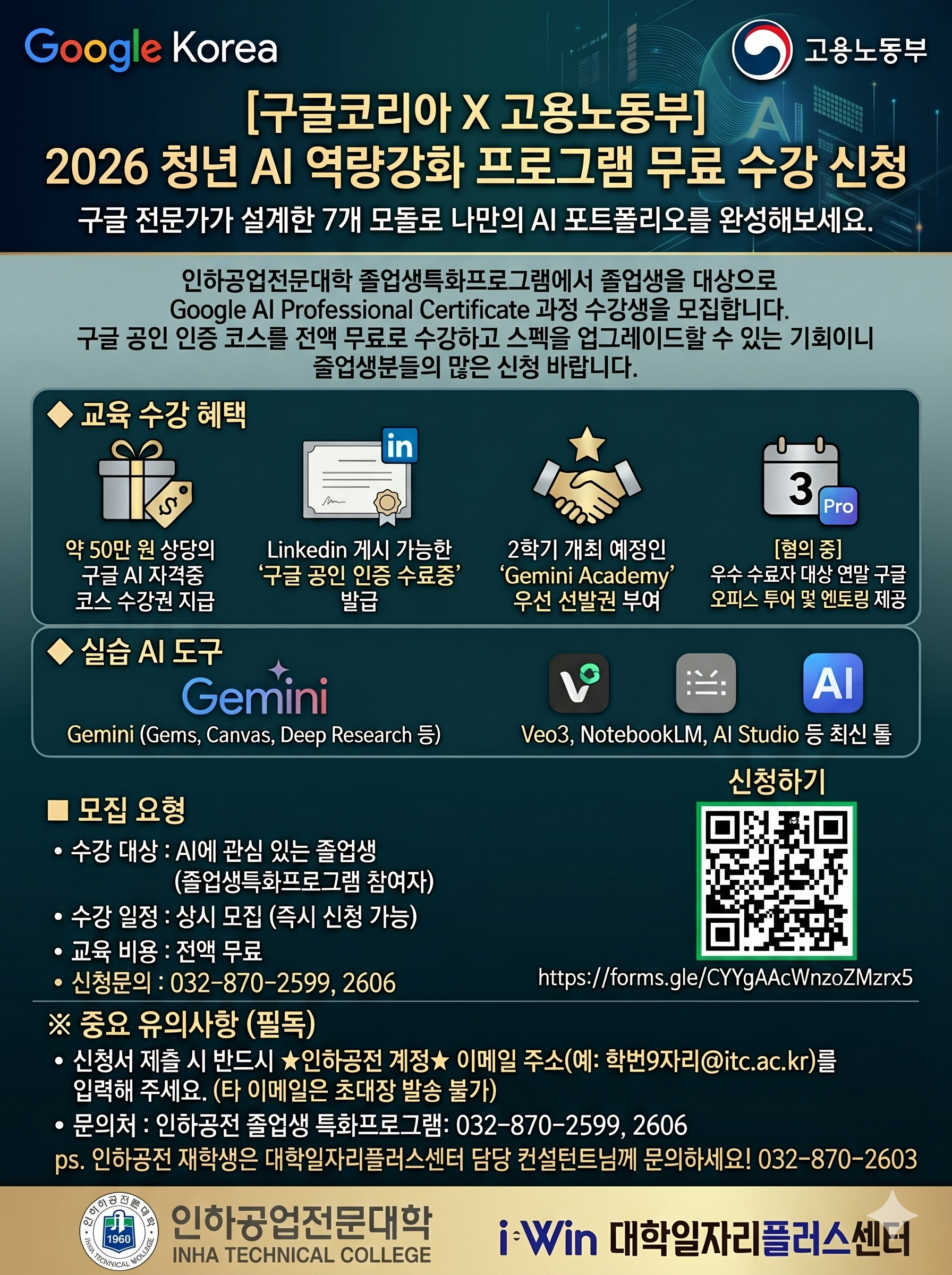교육정보 썸네일