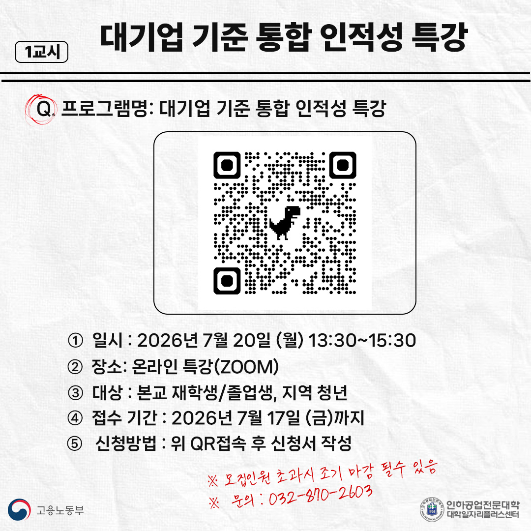 교육정보 썸네일
