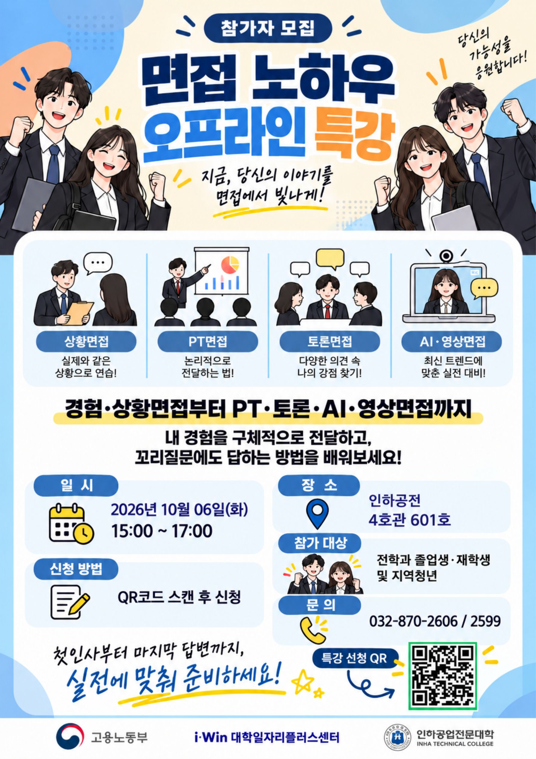 교육정보 썸네일