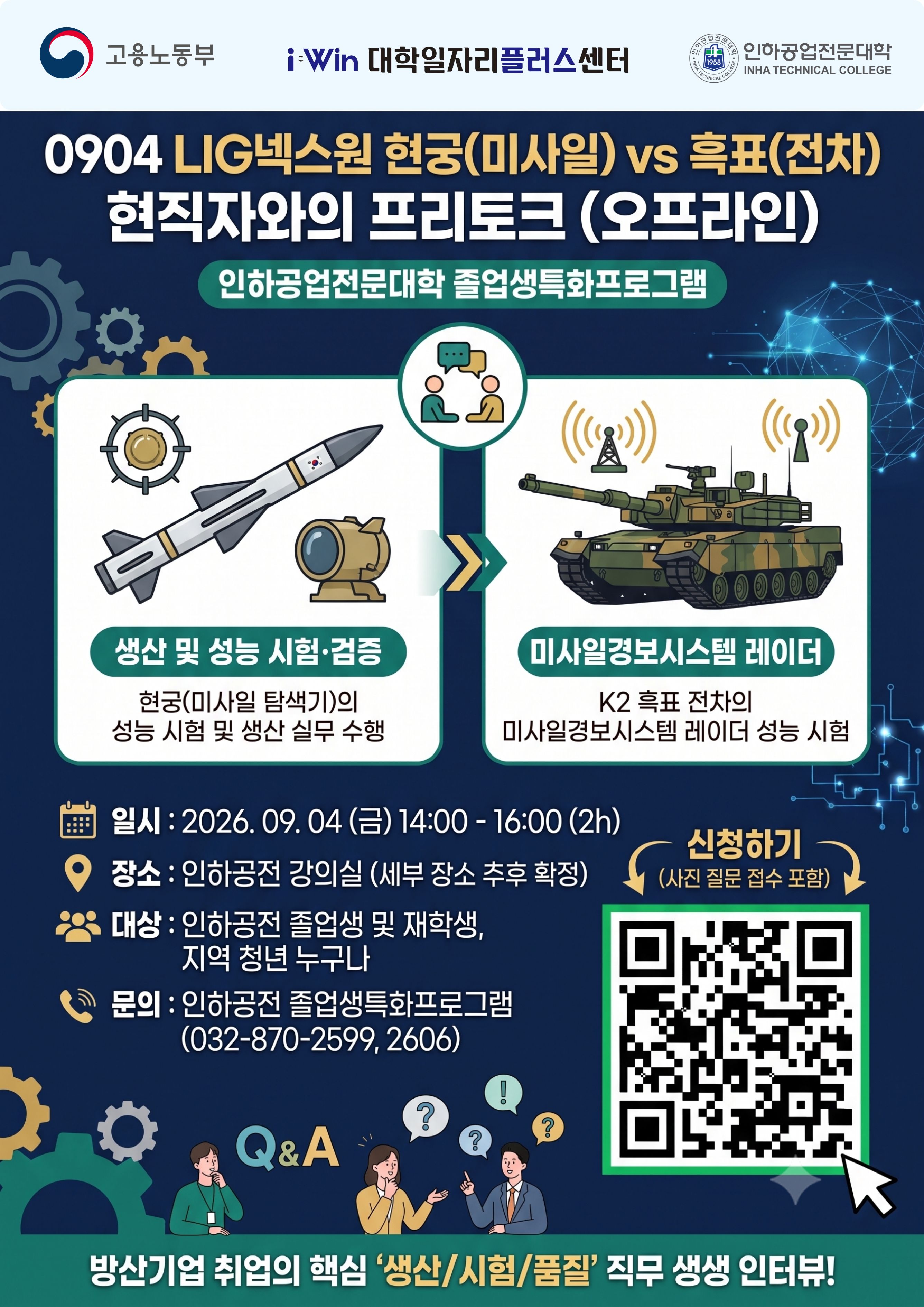 교육정보 썸네일