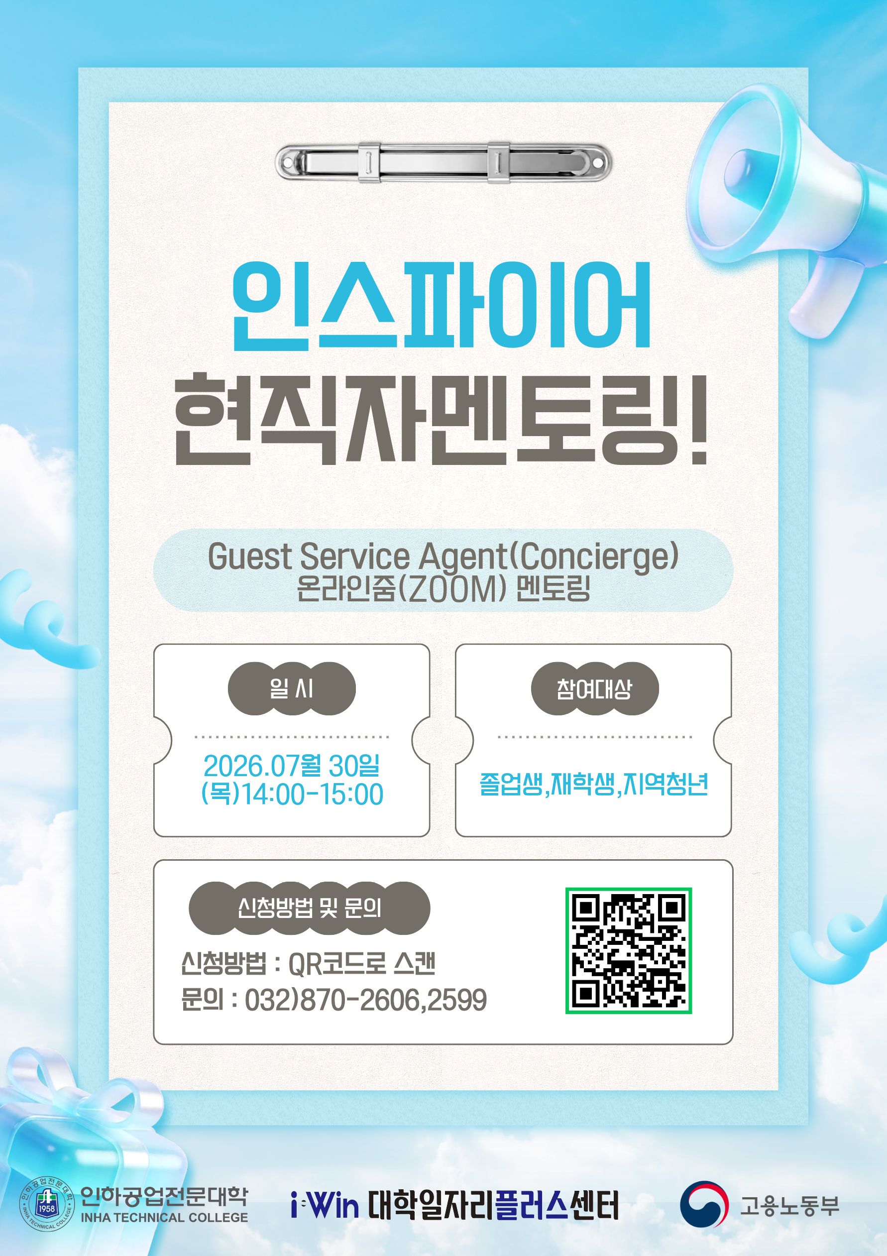 교육정보 썸네일