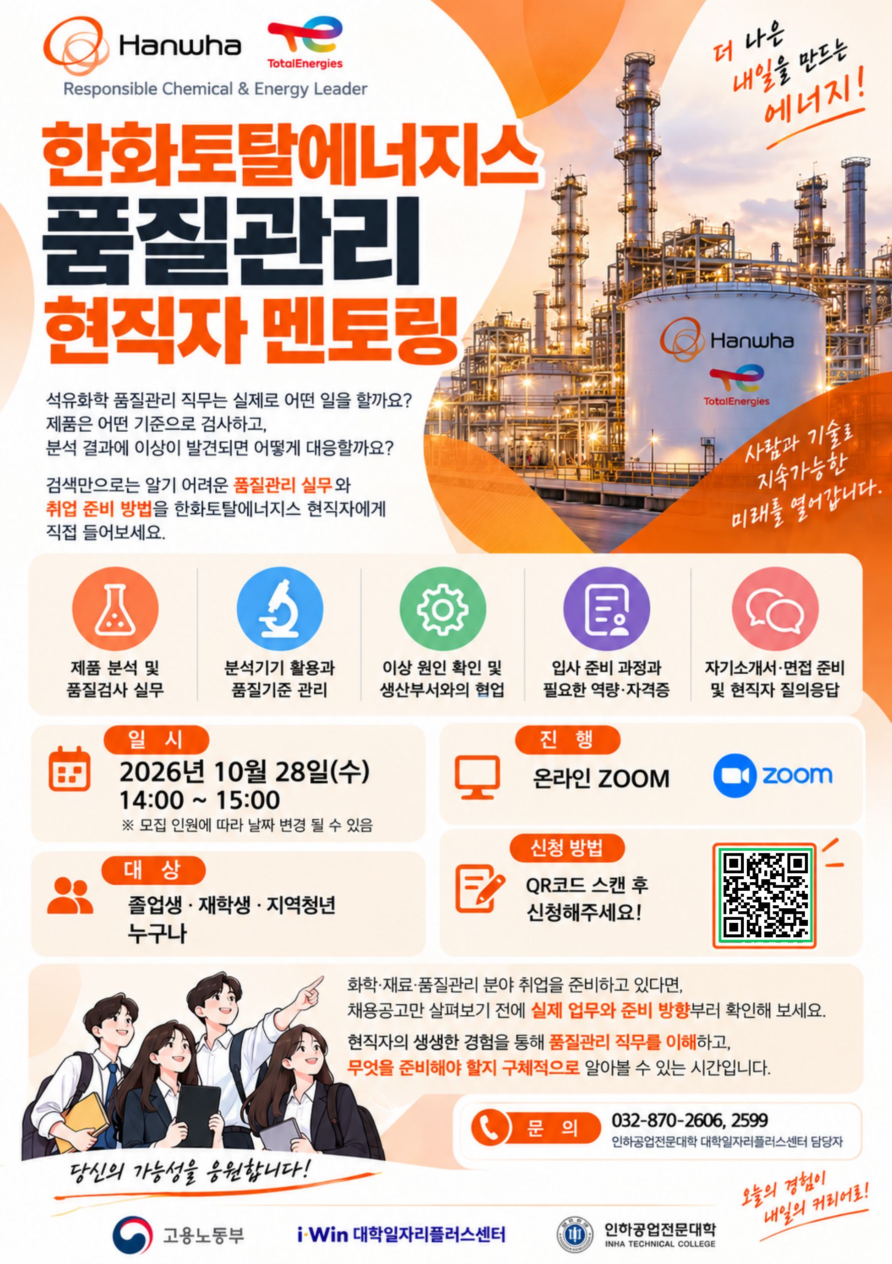 교육정보 썸네일