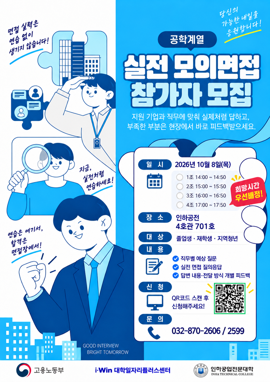 교육정보 썸네일