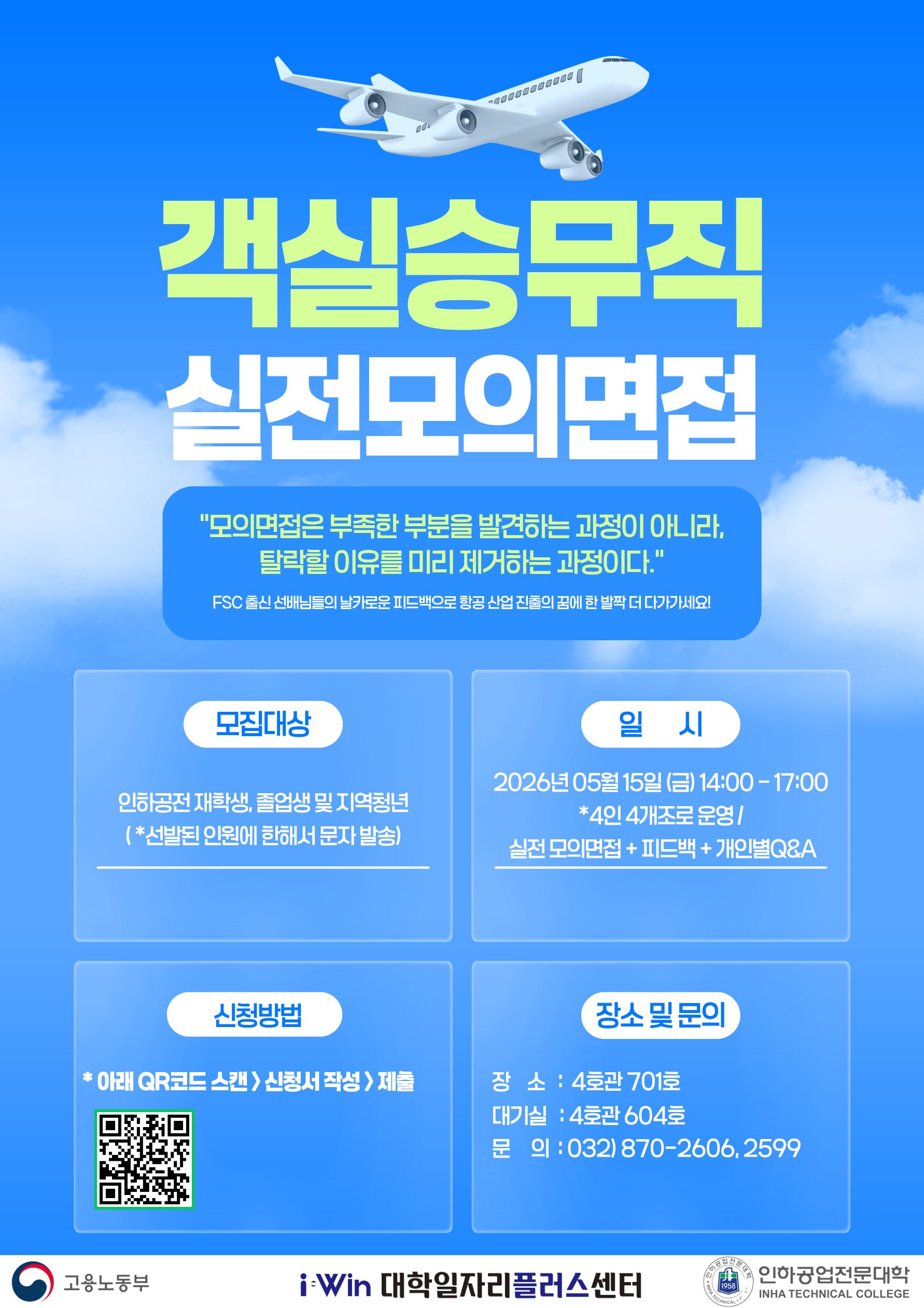 교육정보 썸네일