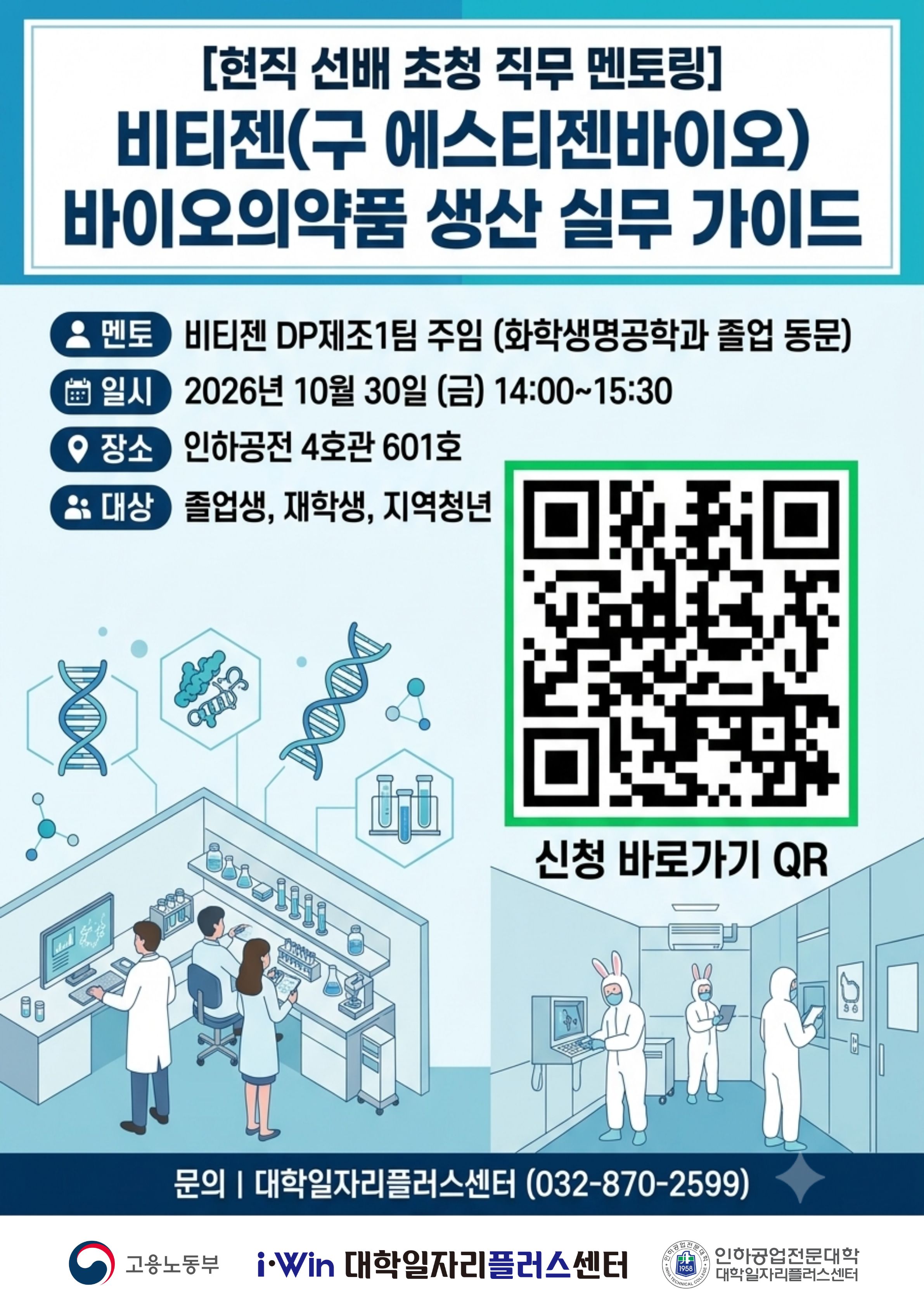 교육정보 썸네일