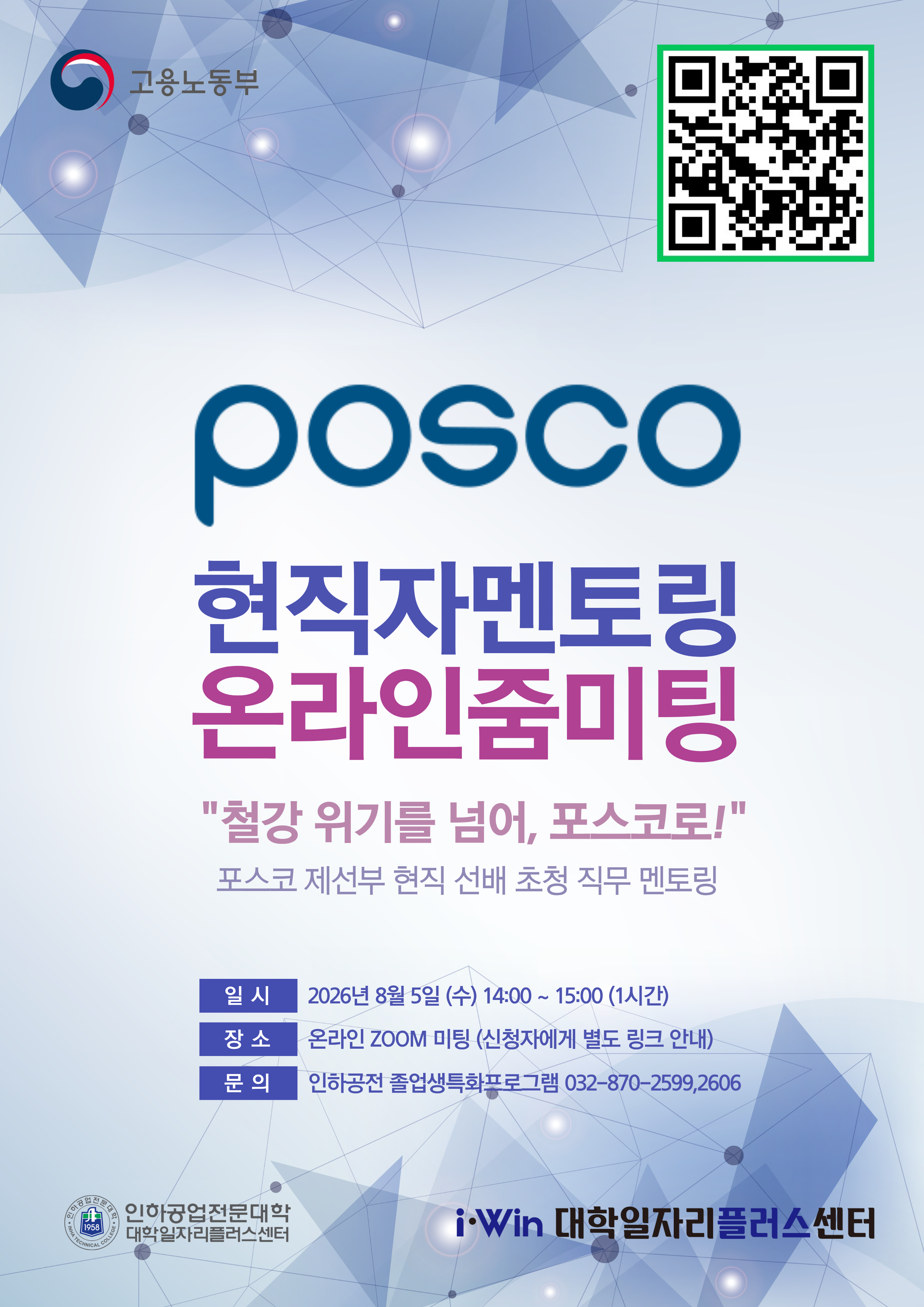 교육정보 썸네일