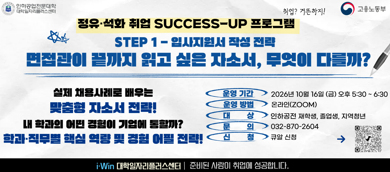 교육정보 썸네일