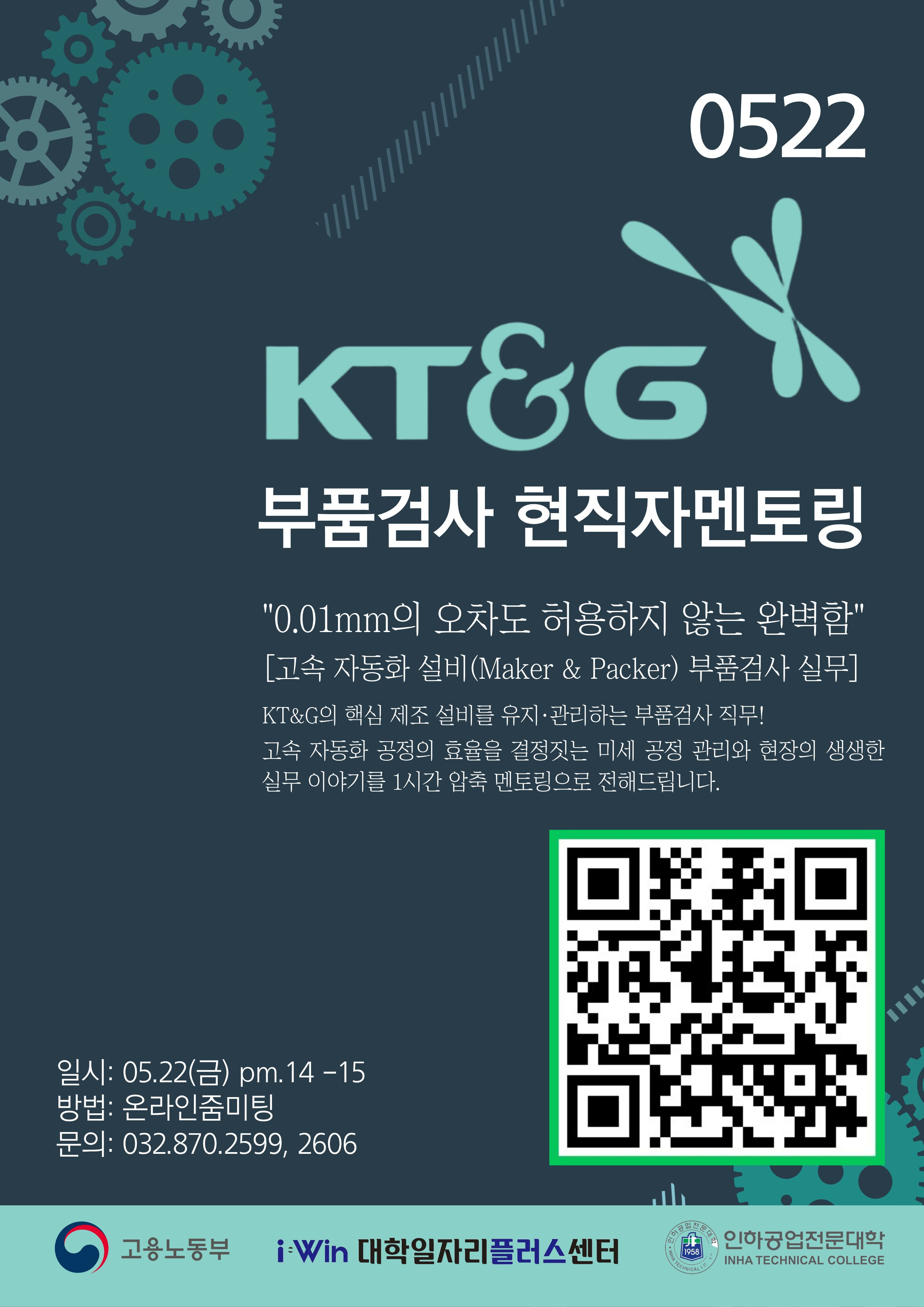 교육정보 썸네일